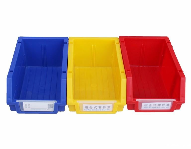 星空电竞综合登录入口A1组合式塑料零件盒