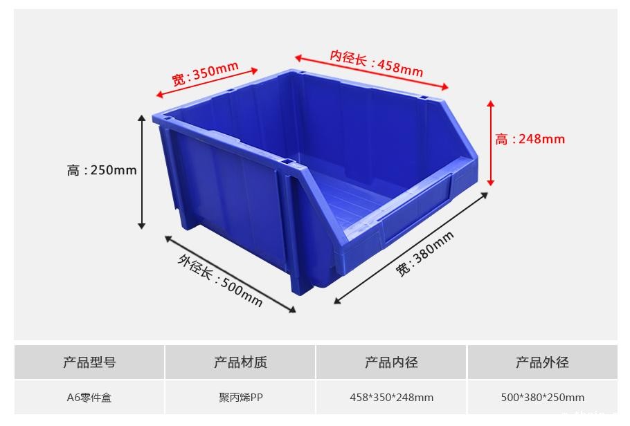 星空电竞综合登录入口A6组合式塑料零件盒 星空电竞综合登录入口A6组合式塑料零件盒