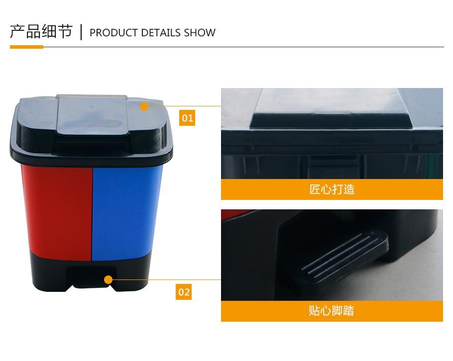 星空电竞综合登录入口40L塑料垃圾桶双桶