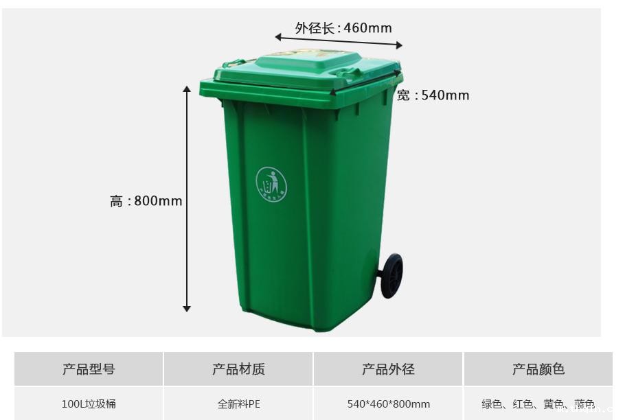 星空电竞综合登录入口10L塑料垃圾桶