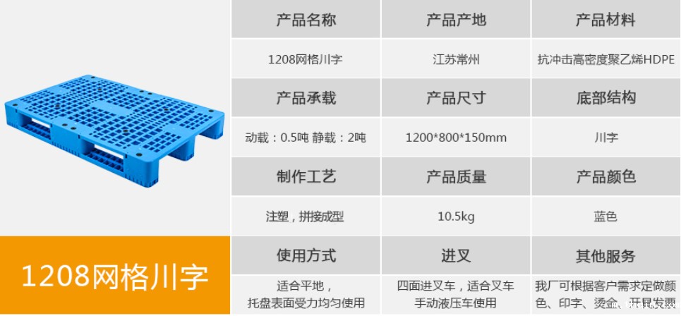 网格川字星空彩票二分 网格川字星空彩票二分