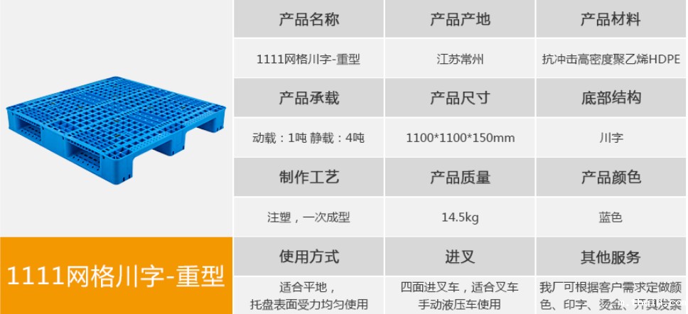 重型星空彩票二分 重型星空彩票二分