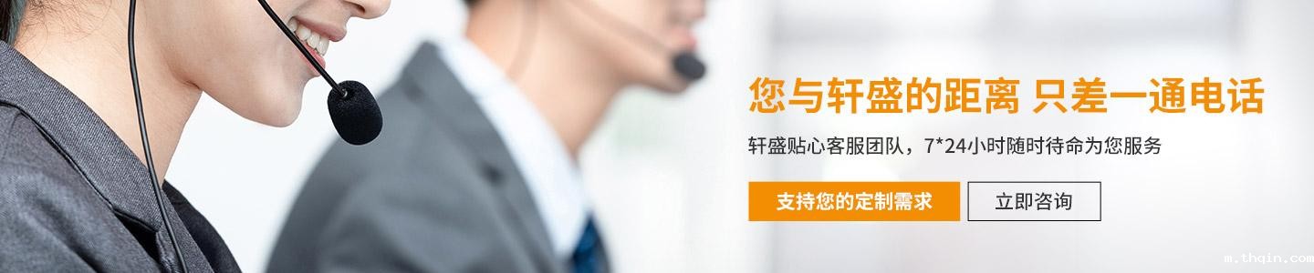 轩盛星空彩票二分生产厂家定制联系方式